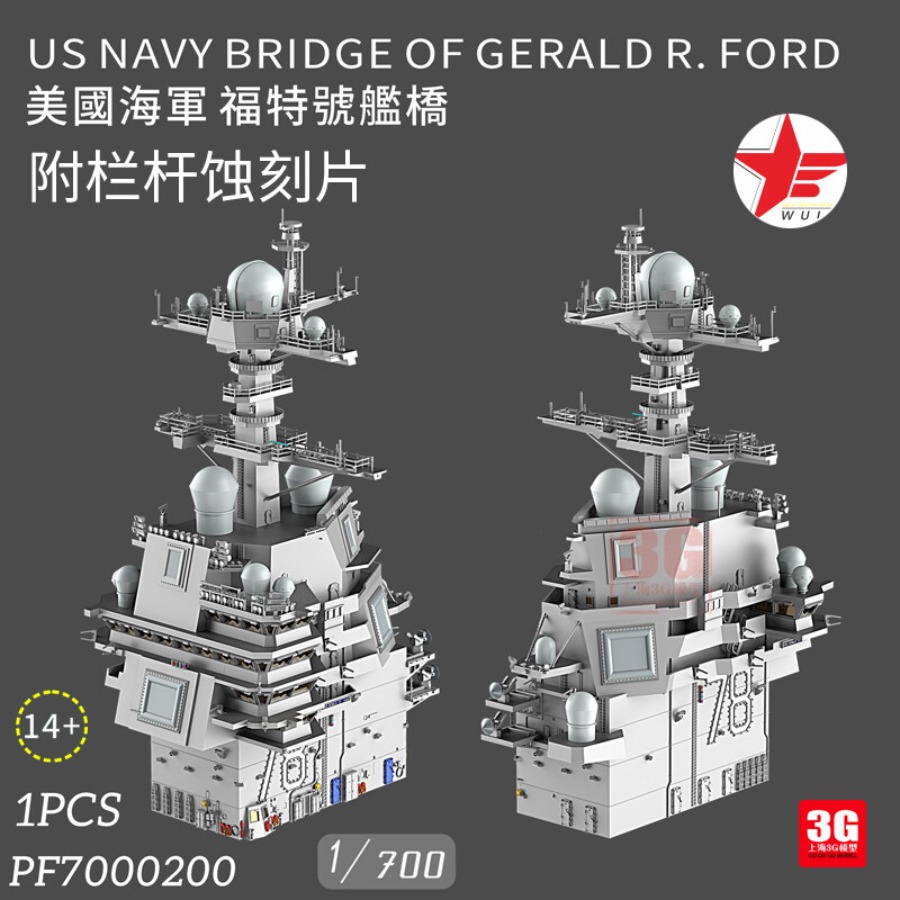 3D Printing And Additive Manufacturing - MODEL WULA PF7000200 1/700 US NAVY