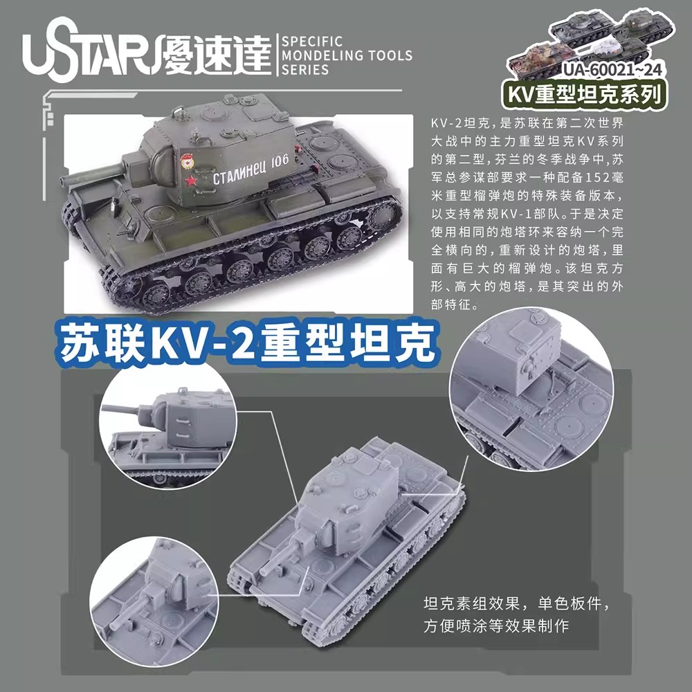 Ustar Ua-60021-24 3d Dicetak 1 - 3D Printing Diecast Cars ulasan dan harga