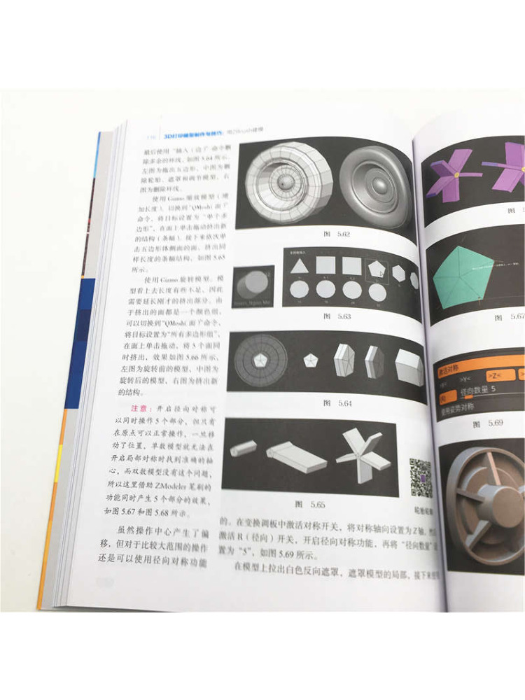 Buku-Winshare Pembuatan Model  - 3D Printing Zbrush ulasan dan harga